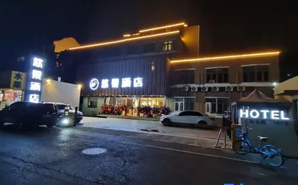 youjing hotel