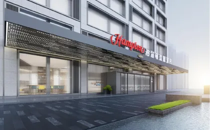 Hampton by Hilton Hangzhou Future Technology City