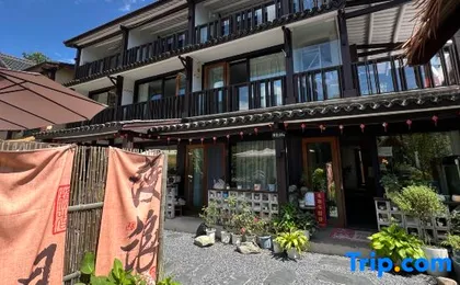 Qinghuan Homestay (Xihu Branch)