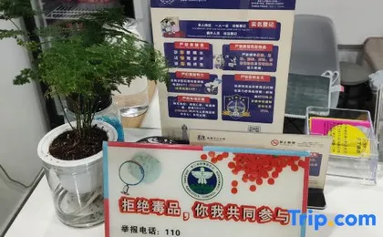 Pod Inn Select Hotel (Hangzhou Railway Station Qinghefang Ancient Street)