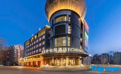 ECHENG Hotel (Beijing Yizhuang Economic Development Zone Dongqu Kechuang First Street)