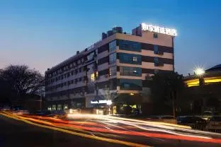 Home Inn Plus Hangzhou West Bus Station Xixi Wetland