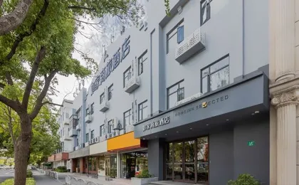 Homeinn Selected Hotel (Shanghai Ninth People's Hospital North Branch Baosteel Industrial Park)