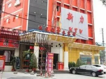 Guangzhou Jiulongcheng Business Hotel