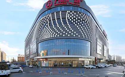James Joyce Hotel (Beijing Communication University Shuangqiao Subway Station Wanda Plaza)