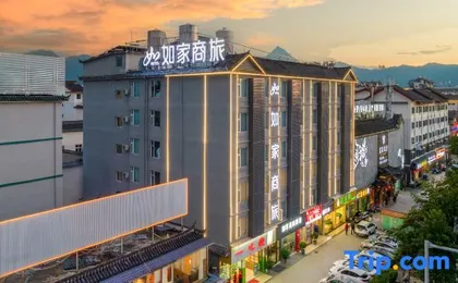 Home Inn Business Travel Hotel (Lijiang Ancient City Branch)