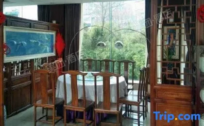 Jinhao Hotel