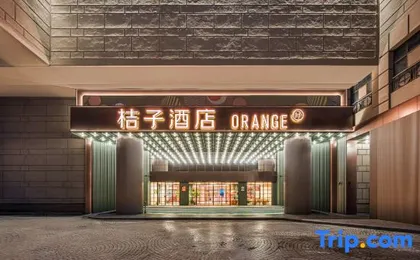 Orange Hotel (ChengduChunxi Road Tianfu SquareBranch)