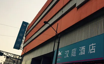 Hanting Express Shanghai Qipu Road