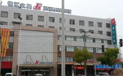 Jinjiang Inn Shanghai International Tourism Area Zhoupu Zhouzhu Highway