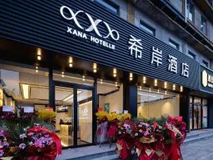 Xana Hotel Beijing South Railway Station Yangqiao