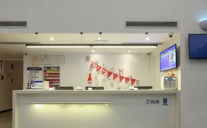 7Days Inn Hotel (Chongqing Longtousi North Railway Station North Square)