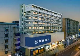 Starway Hotel Wuhan Hanjiang Road Jiqing Street