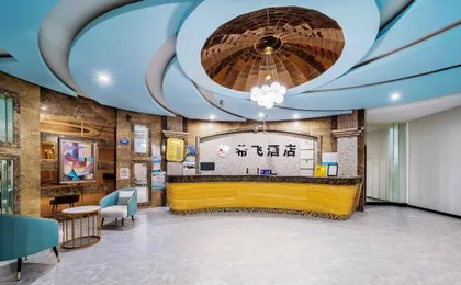 Xifei Hotel (Chongqing Jiangbei Airport Branch)