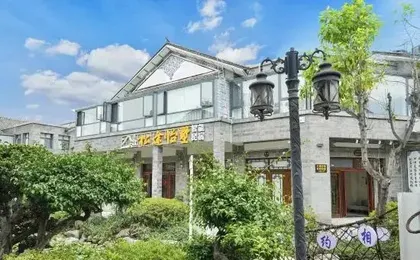 Songtu Villa (Dali Ancient City Yang Liping Grand Theater Store)