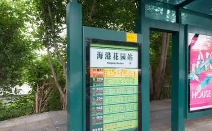 Guangzhou Huiyin Fashion Hotel (Pazhou Convention and Exhibition Xingang East Subway Station)