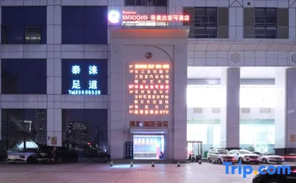 Ramada Encore Hotel