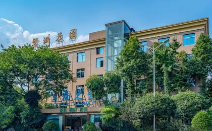 FANZHOU GARDEN HOTEL