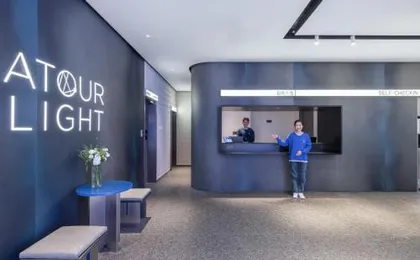 Atour Light Hotel Nanjing Museum Ruijin Road