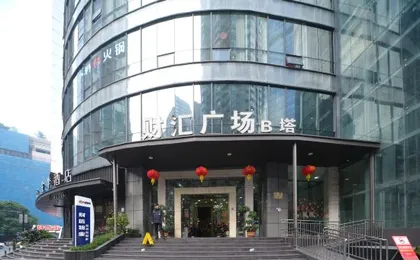 Quanduo Smart Hotel (Chongqing Jiefangbei Pedestrian Street Hong Ya Dong)