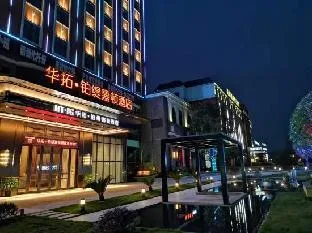 Huatuo•Poetsgarden Hotel Chongqing
