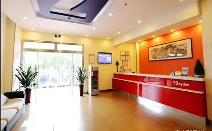 7days Inn Nanjing Jiangning Univeristy Town