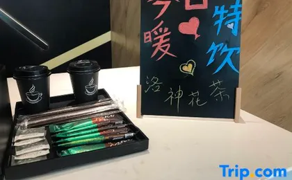 IU Hotel