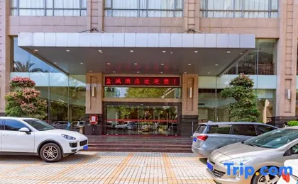 Jincheng Hotel (Guangzhou Zhongshan Hospital Dongshankou Metro Station)