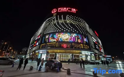 JAMES JOYCE Coffetel(Beijing Communication University Shuangqiao Subway Station Wanda Plaza)