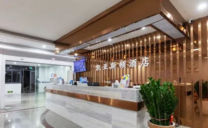 Kaiyasidun Hotel (Shenzhen Civic Center Lianhuashan Park)