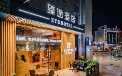 Zhentu Hotel (Guangzhou Jiangnan Xichanggang Subway Station Branch)