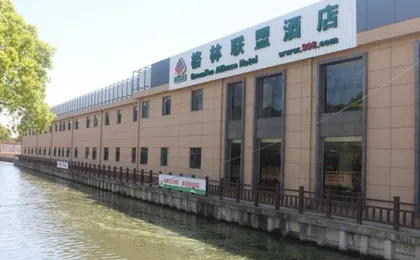 Greentree Alliance Pudong New District Disneyland North Gate Hotel