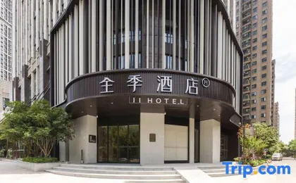 JI Hotel (Wuhan Xinrong Paradise Walk Houhu Avenue)