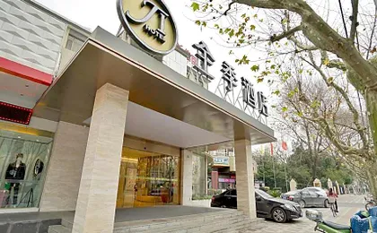 Ji Hotel Shanghai Xujiahui Tianyaoqiao Road
