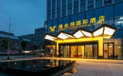 Chengdu Vienna International Hotel ( Shuangliu Airport Terminal Beijing Hualian Branch)