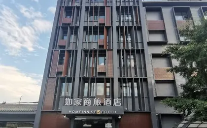 Homeinn Selected Hotel (Beijing Qianmen Subway Station Beijing Fun)