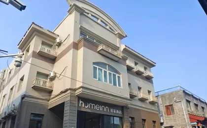 Homeinn · neo (Beijing Qianmen Street)
