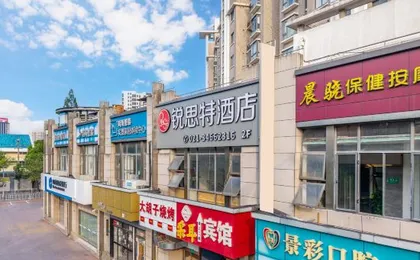 Ruisite Hotel (Shanghai Lianhua Road Subway Station Fudan Pediatric Hospital Branch)