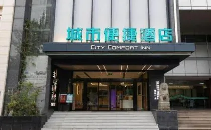 City Comfort Inn Wuhan Wuluo Road Baotong Temple Metro Station