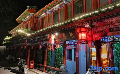 Qinfu Hotel（Beijing Nanluoguxiang Houhai）