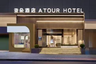 Atour Hotel Chongqing Jiefangbei Guomao Center