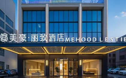 MEHOOD LESTIE Hotel (Guangzhou Panyu Shiqiao Subway Station)