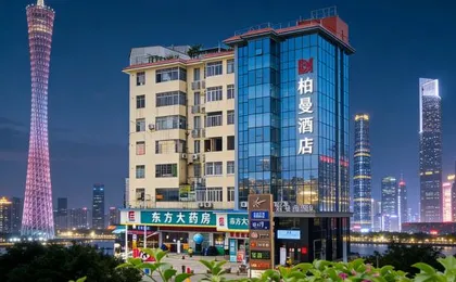 Borrman Hotel Guangzhou Jingxi Nanfang Hospital Subway Station Branch