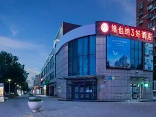 Vienna 3 Best Hotel Beijing Changying Tianjie Changying Metro Station