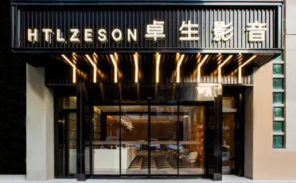 ​Zhuosheng Audio-Visual Service Apartment