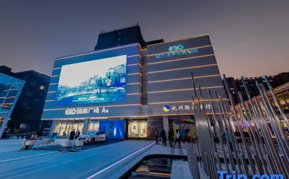 Homeinn Hotel (Hangzhou Xihu Huanglong Vanke Center Yigao)