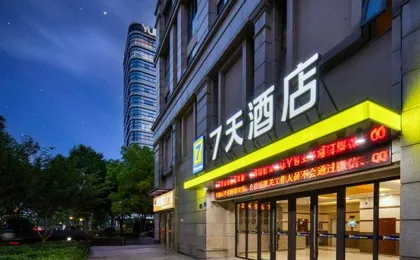 7Days Inn Chain Hotel (Hangzhou Wanda Plaza)