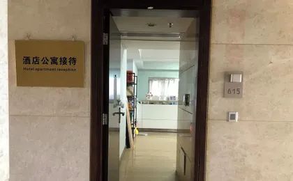 Linjiang Shangpin Apartment