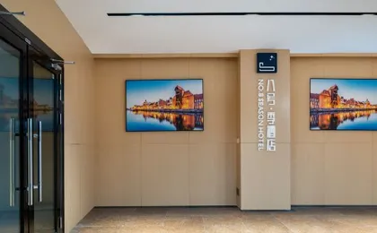 No.8 Season Hotel (Shenzhen University Yuehai Campus Branch)