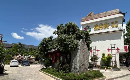 Jia Li Da Garden Hotel